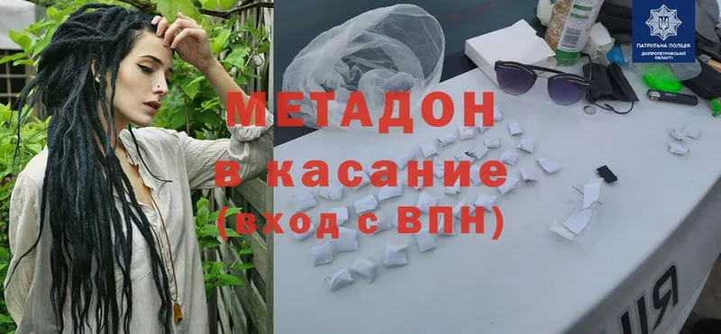 blacksprut ссылка  Буйнакск  МЕТАДОН methadone 